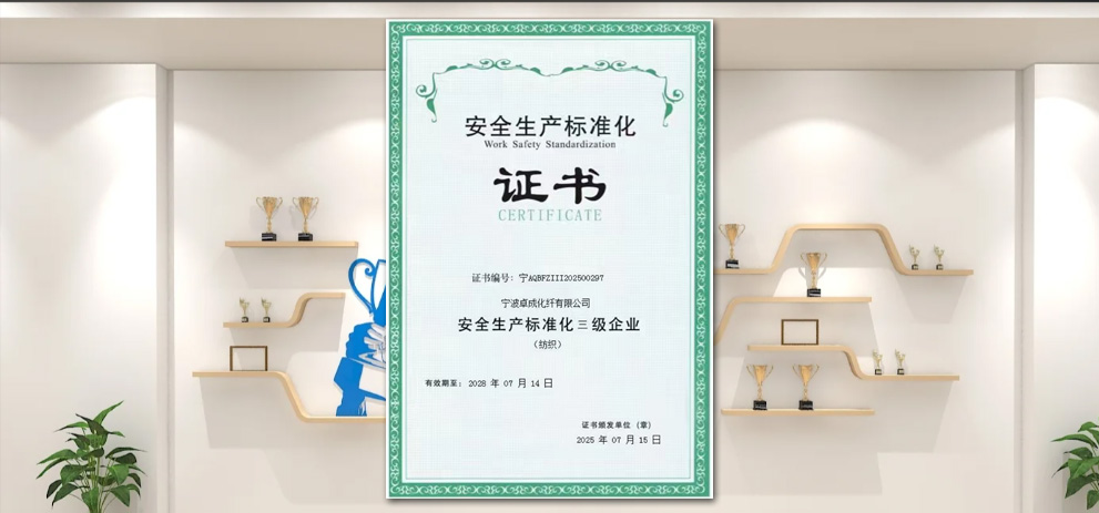 Honors